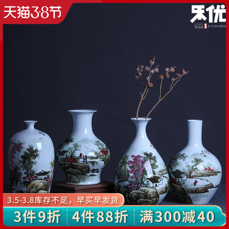 Le optimal jingdezhen hand - made color ink landscape ceramic vases, flower receptacle modern new Chinese style household crafts are sitting room