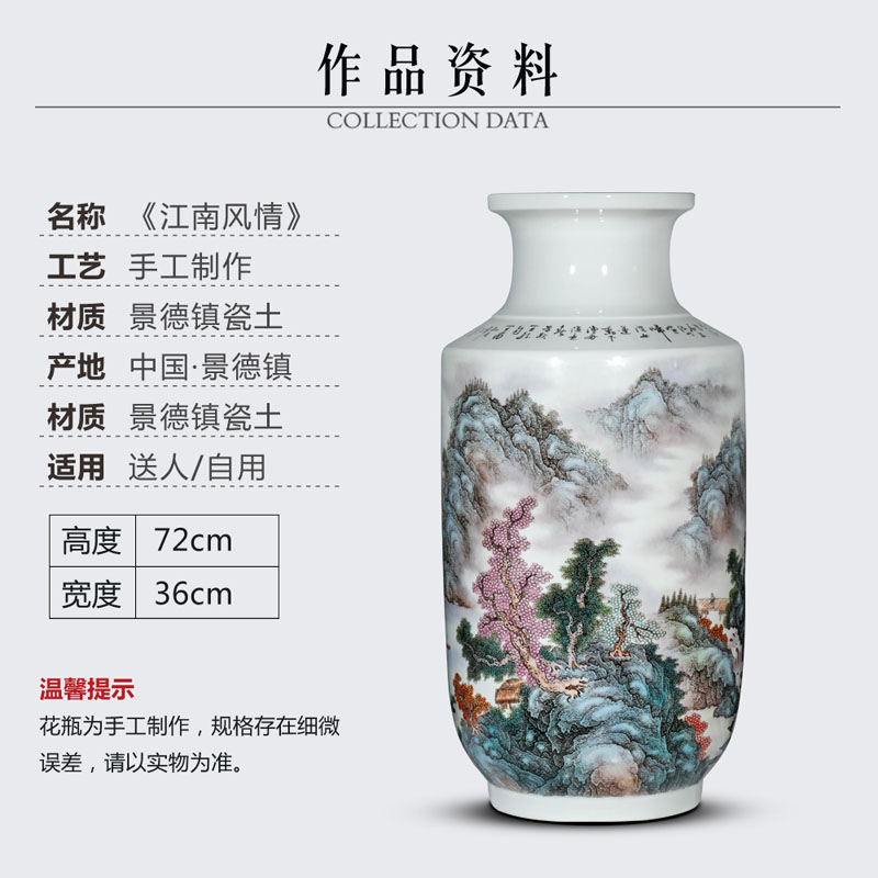 Jingdezhen ceramic masters of large vase hand - made jiangnan amorous feelings of famille rose decoration furnishing articles opening taking gifts