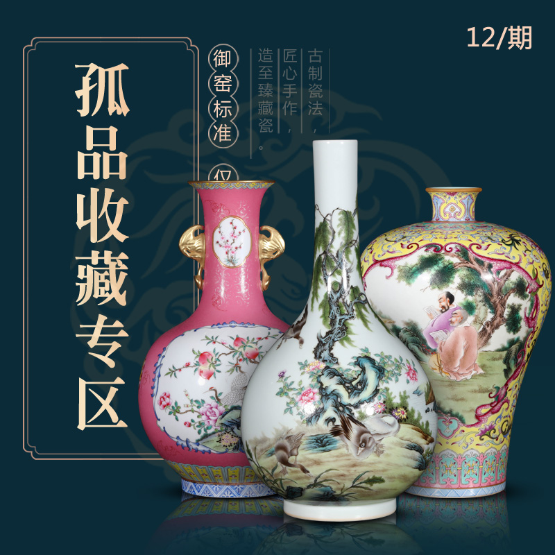 Weekly update 12 issue of imitation the qing qianlong solitary their weight.this auction collection jack ceramic vases, furnishing articles