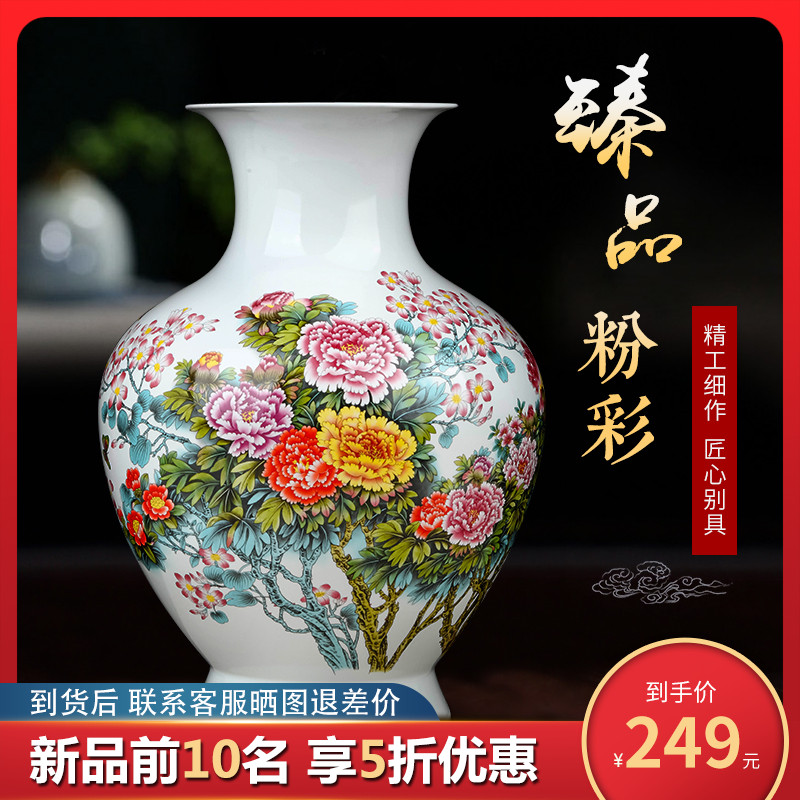 Jingdezhen ceramics vase thin foetus blooming flowers, household of Chinese style of the sitting room porch office furnishing articles ornament