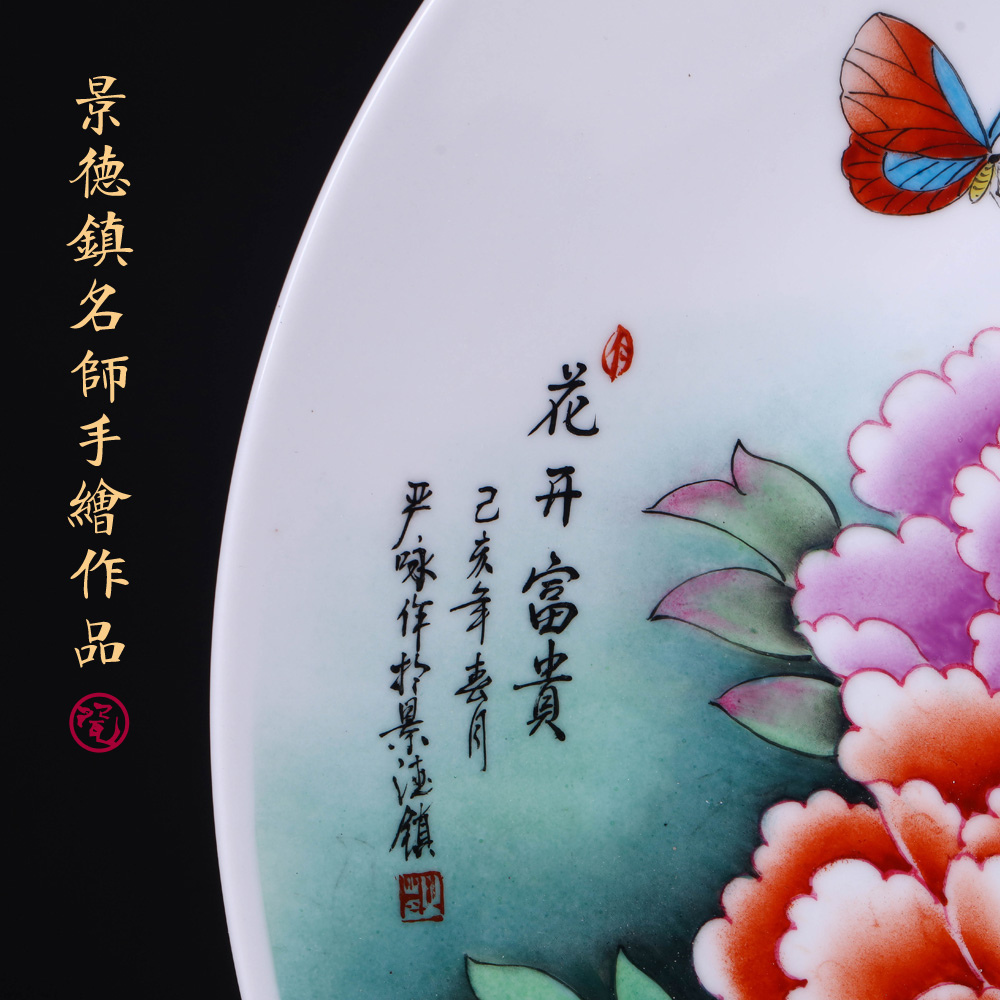 Jingdezhen ceramics hand - made blooming flowers, hang dish sitting room dining - room decorate dish TV ark, of Chinese style household furnishing articles