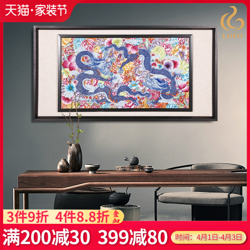 Jingdezhen ceramics powder enamel flower dragon grain adornment porcelain plate Chinese style household living room sofa background wall to hang a picture