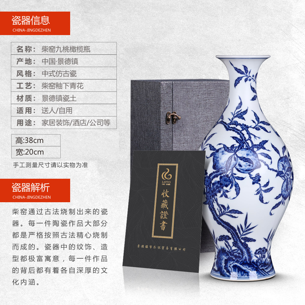 Jingdezhen blue and white porcelain vases, pottery and porcelain furnishing articles imitation the qing yongzheng maintain nine peach olive bottle of home sitting room adornment