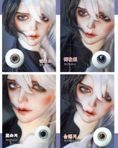 Full 69 bjd SD doll glass eye pearl small iris blazing live-action wind 14 7mm 346 346