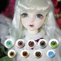 Spot bjd sd Colour Pupil Boutique Glass Eyeball Pearl Simulation B C Product 14mm 46 Ribbon