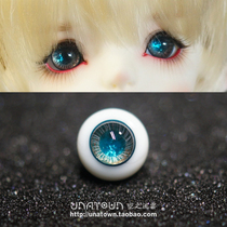 bjd SD baby color pupil boutique glass eyes Lake blue flash pupil 16 14 12 10mm 346 points ob11