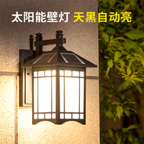 Solar wall lamp Chinese home outdoor terrace wall garden villa waterproof led courtyard light super bright