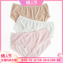 The Japanese system is about Ms Moder's underwear The low-rise and comfortable briefs are so thin and suck sweat