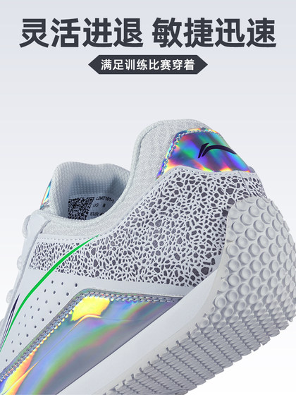 Li Ning Fencing Shoes 성인 어린이 경쟁 전문 2 세대 검 펜싱 슈즈 내장 비 슬립 펜싱 훈련 스포츠 신발 Li Ning Fencing Shoes 성인 어린이 경쟁 전문 2 세대 검 펜싱 슈즈 내장 비 슬립 펜싱 훈련 스포츠 신발