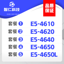Xeon E5-4610 4620 4640 E5-4650 E5 4650L 4640V2 E5-2690 CPU
