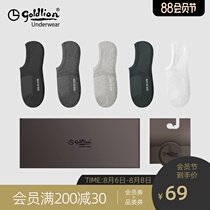 Jinlilai mens boat socks summer thin invisible mesh breathable non-slip can not fall off with shallow socks Invisible socks for women