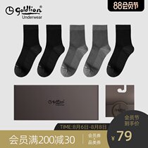 Jinlilai socks mens pure cotton deodorant cotton mid-tube socks summer thin black breathable sports sweat-absorbing stockings