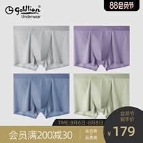 Jinlilai mens underwear mens boxer shorts summer thin ice silk breathable youth jacquard boxer shorts pants