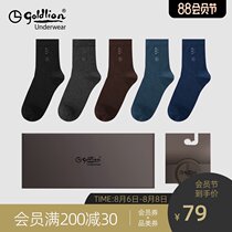 Jinlilai socks mens pure cotton spring and autumn deodorant mid-tube socks Black mens socks thin breathable sports sweat-absorbing summer