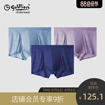 Jinlilai mens underwear mens boxer shorts summer thin breathable youth shorts boxer shorts jacquard new