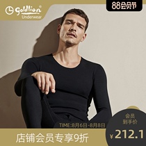 Jinlilai thermal underwear mens suit German velvet seamless self-heating constant temperature plus velvet winter and autumn pants mens thin section