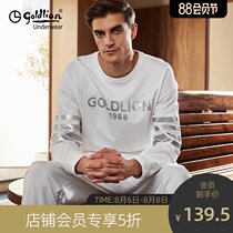 Jinlilai home clothes mens suit 100%cotton spring and autumn can be worn outside sports loose long-sleeved terry cotton pajamas