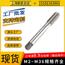Spiral wire thread thread mounting tool M2 - M36 threaded jacket for filament drilling