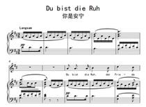 Du bist die Ruh (you are Tranquility)-D tone-F bG Gb A B C D bE E shift