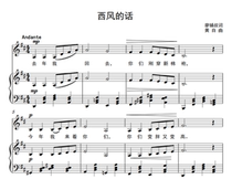 West wind-D tone-movable adjustment F bG G G bA B C D bE E-tone adjustable high-clear positive spectrum