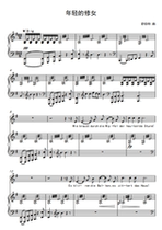 Young nun-Schubert-G tone