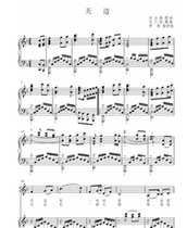 Tianbian-F bG Gb A B C D bE E tune can be transposed High-definition positive spectrum staff can be customized