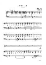 Demon King-A-flat-Schubert-HD Stal music score-shift 9 99 yuan A B Drop B C G