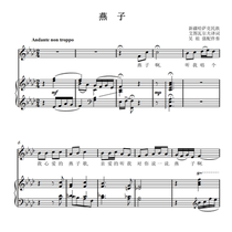 Swallow-Down B tune Special price 15 yuan Other tune 3 yuan can be transposed F bG G bA B C D bE E tune