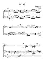 Qingming-B tune-Fu Jingqu-F bG G bA B C D bE E-tune high clear spectrum