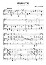 Please dont forget me-Please dont forget me-A tune-F bG G bA B C D bE E tune can be transposed