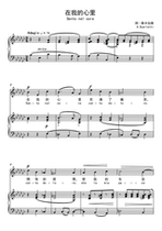 In my mind-G flat-adjustable F bG G bA B C D bE E-adjustable high-clear positive spectrum