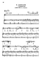 Ah full of flowers withered-C tone-Aminas aria-Bellini