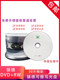 REDE SURASABLE DISC DVD+RW 4X 4.7G 재사용 가능한 디스크 디스크 디스크 디스크리 가능한 디스크 빈 디스크 REDE SURASABLE DISC DVD+RW 4X 4.7G 재사용 가능한 디스크 디스크 디스크 디스크리 가능한 디스크 빈 디스크