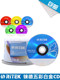 REDE RITEK CD-R 52X 5 컬러 시리즈 버킷 50 조각 블랭킹 CD 무료 배송 REDE RITEK CD-R 52X 5 컬러 시리즈 버킷 50 조각 블랭킹 CD 무료 배송