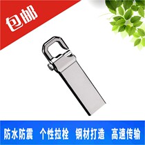 HP U disk 32G metal waterproof 32GB high-speed dual-purpose mobile phone computer High-speed car can be customized