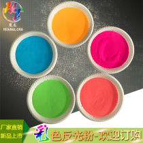 Color reflective powder white gray silk screen printing reflective material 3M paint coating high refractive reflective glass beads