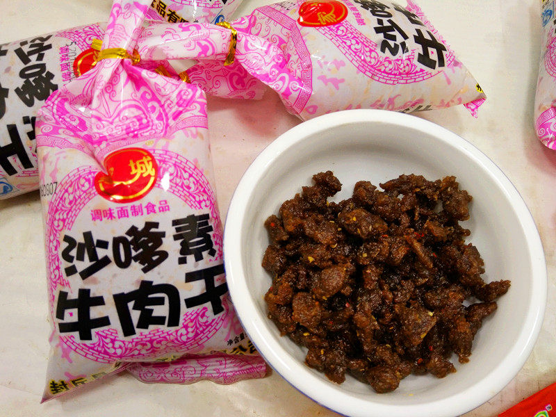经典辣条 沙嗲牛肉 15包9.8元包邮 加两元 送好二毛辣条10包