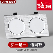 Square downlight LED ceiling light Embedded ceiling checkered black square hole 15x15 grille spot light double head