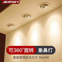 COB spot light LED ceiling light Embedded shop commercial super bright trunk light Downlight Adjustable angle bullseye light