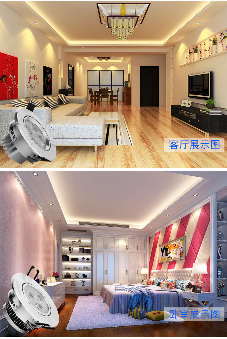 晶飞led节能外置驱动嵌入式 客厅 橱窗 吊顶 7 8开孔牛眼射灯包邮