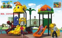 幼儿园滑梯玩具儿童小博士户外塑料小区大型室外组合游乐设施设备