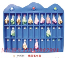 Plastic towel rack kindergarten towel rack childrens towel rack towel rack cup holder