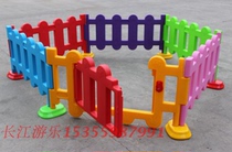Kindergarten fence fence fence toddler fence toddler fence childrens fence toys