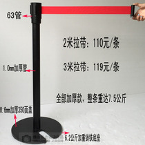 Thickened stainless steel railing seat U-shaped isolation with fence concierge column one meter line bank queue guardrail can be silk-printed