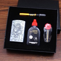 High-grade narrow ultra-thin red and purple copper relief Chinese Dragon Seal to save kerosene lighter vintage side slip gift box