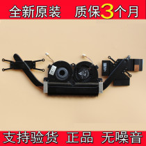 Brand new original ASUS ASUS ZenBook Pro 14 UX450FD UX480 fan radiator