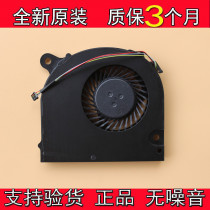 New for GPD WIN3 G1618-03 handheld computer built-in cooling fan
