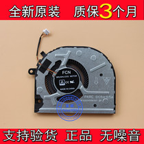 Suitable for new FCN FKRC DC5V 0 5A DFS200405B30T fan notebook CPU cooling