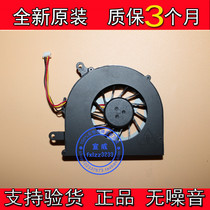 Brand new original Lenovo Lenovo G400 fan G405 G500 G505 G505 G510A SA CPU fan
