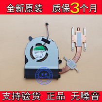 BRAND NEW ORIGINAL SUIT ASUS WARMASTER S301 S301LP FAN RADIATORS EG50050S1-C330-S9A